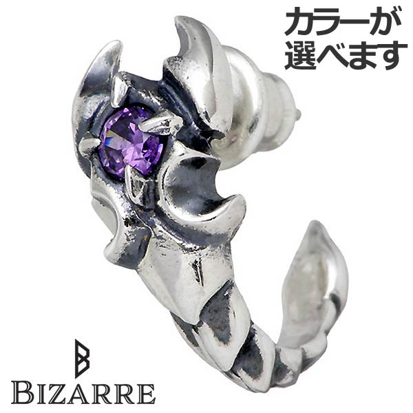 Bizarre bizarre ビザール サーペントクロス（十字架）蛇