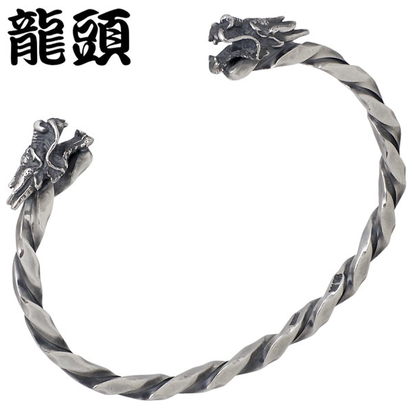 龍頭 Ryuzu 龍 ツイスト シルバー バングル ドラゴン ブレスレットを販売 商品点数3万点以上 シルバーアクセサリー シーズ 通販 龍頭 Ryuzu 龍 ツイスト シルバー バングル ドラゴン ブレスレットを販売 商品点数3万点以上 シルバーアクセサリー シーズ 通販