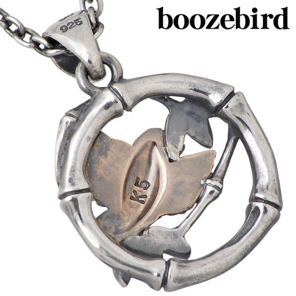 boozebird (ブーズバード) 竹に雀 シルバー ネックレス チェーン