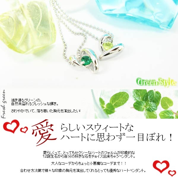 ネックレス – sowi