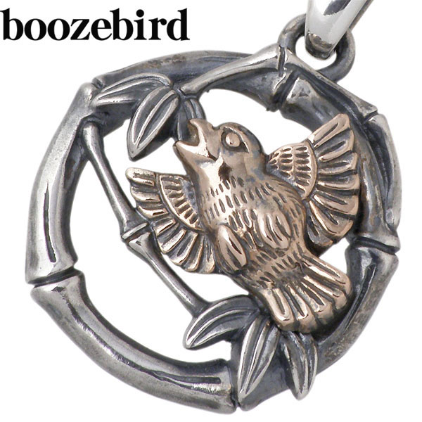 boozebird (ブーズバード) 竹に雀 シルバー ネックレス チェーン
