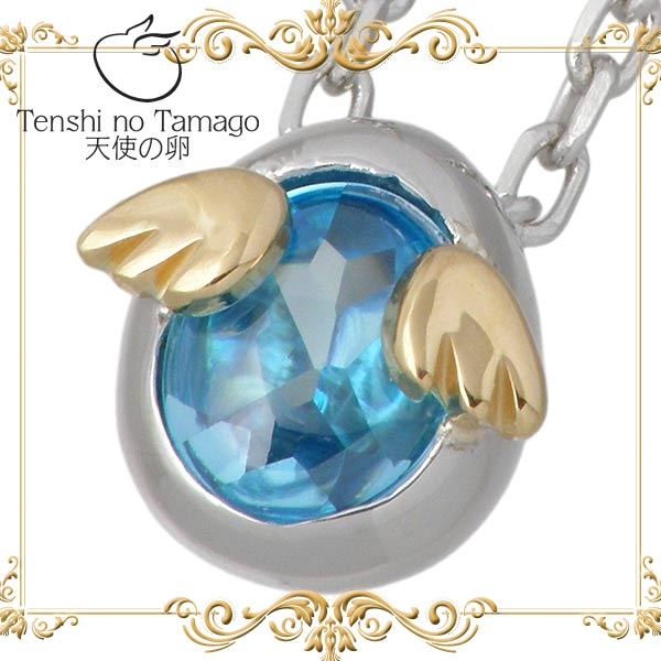 天使の卵 (Tenshi no Tamago) バフトップ 石付き シルバー