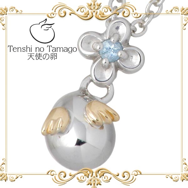 天使の卵 (Tenshi no Tamago) 永遠の花 Petit シルバー ネックレス