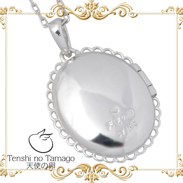 天使の卵 Tenshi No Tamago ロケット シルバー ネックレス ロジウム加工 を販売 商品点数3万点以上 シルバーアクセサリー シーズ 通販 天使の卵 Tenshi No Tamago ロケット シルバー ネックレス ロジウム加工 を販売 商品点数3万点以上 シルバーアクセサリー シーズ 通販