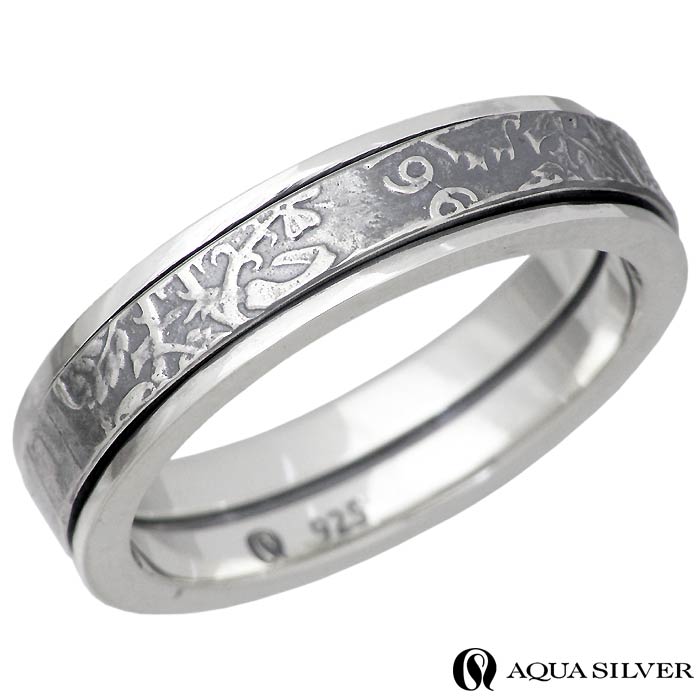 アクアシルバー AQUA SILVER シルバー リング 指輪 幸せのコイン 6ペンス メンズ レディース 7～21号