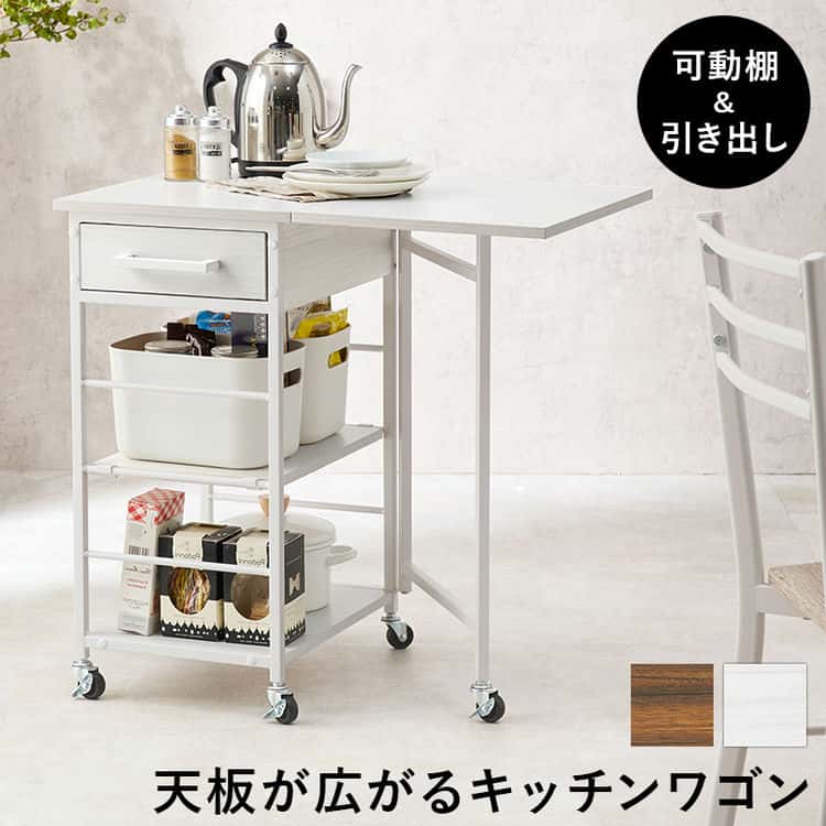 バタフライ キッチン ワゴン 引き出し収納 キャスター付き スリム 隙間 サイドワゴン キッチンラック リビング デスク テーブルワゴン 作業台 おしゃれ 家具 引越し 新生活 ※北海道・沖縄・離島別