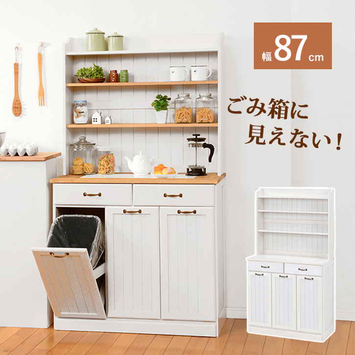 棚や引出しには収納も出来るゴミ箱に見えないデザイン､3分別ダストボックス。25リットルタイプ。■商品サイズ（外寸）(約)幅87×奥行38×高さ155cm■ 引出内寸:(約)幅38×奥行30×深さ9cm