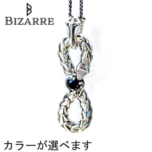 BIZARRE(ビザール)とは、『風変わりな、奇妙な、げてもの』を意味します。1997年原宿で誕生。シルバー業界で初めて、アカエイの革とシルバーを組み合わせるなど、ファンを魅了する斬新なデザインも魅力