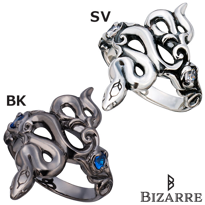 ビザール Bizarre シルバー リング 指輪 シーサーペント キュービック メンズ レディース 12 18号 蛇 スネークを販売 商品点数3万点以上 シルバーアクセサリー シーズ 通販