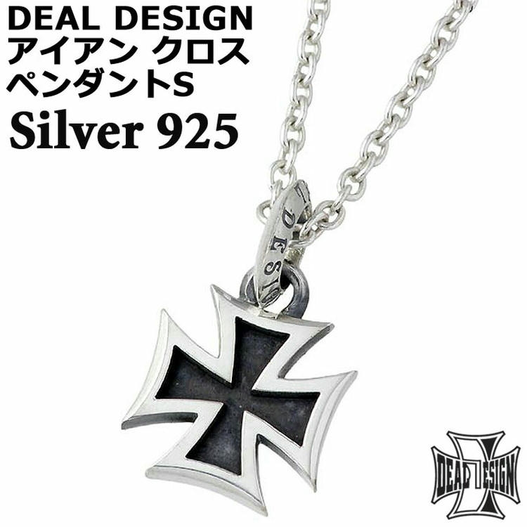 DEAL DESIGN(ディールデザイン) アイアン クロス シルバー