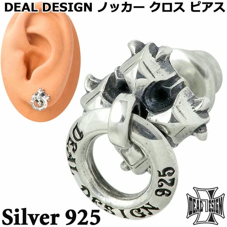 【メール便無料】 DEAL シルバー クロス ノッカー DESIGN(ディールデザイン) アクセサリー
