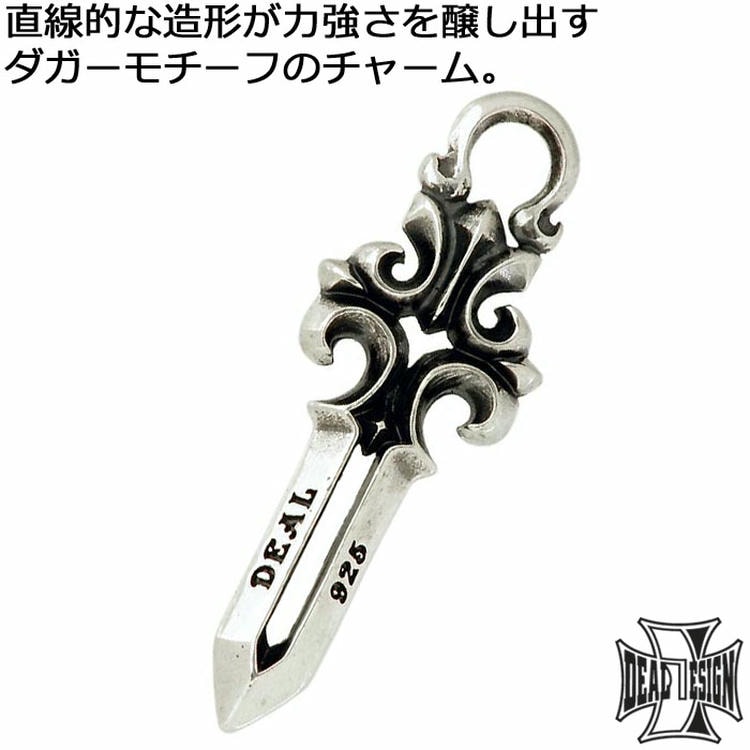DEAL DESIGN【ディールデザイン】シルバー フリックチャーム DEAL DESIGN【ディールデザイン】シルバー フリックチャーム