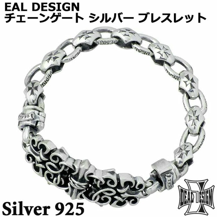 ディールデザイン DEAL DESIGN ファットロール シルバー