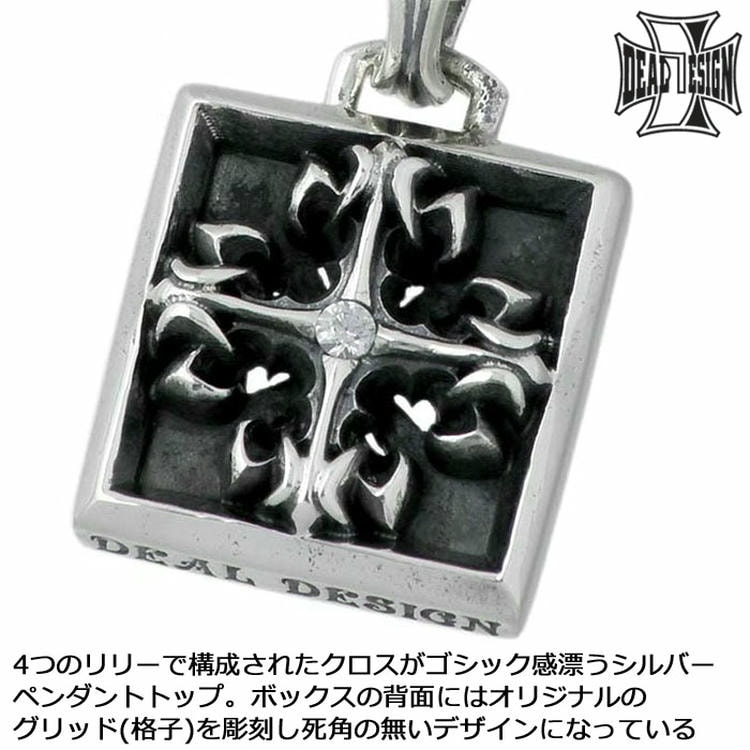 DEAL DESIGN(ディールデザイン) グリッドボックス シルバー