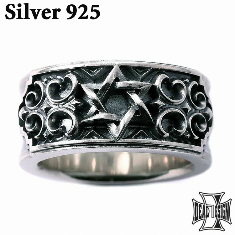 ディールデザイン DEAL DESIGN パレステップリング シルバー リング 指輪 9〜23号 シルバー925 アクセサリー ギフト 誕生日 クリスマス 395207六芒星のシンボルを中心に配した重