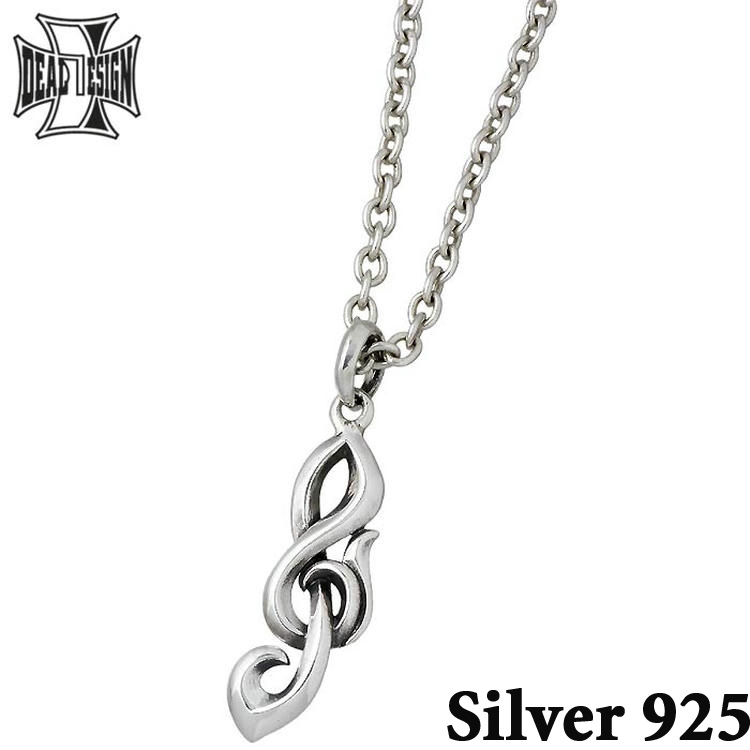 ディール デザイン DEAL DESIGN シルバー ネックレス ジークレフ SMALL メンズ レディース ト音記号 393142SV-CL60楽譜に見られるト音記号をモチーフにしたネックレス。得意