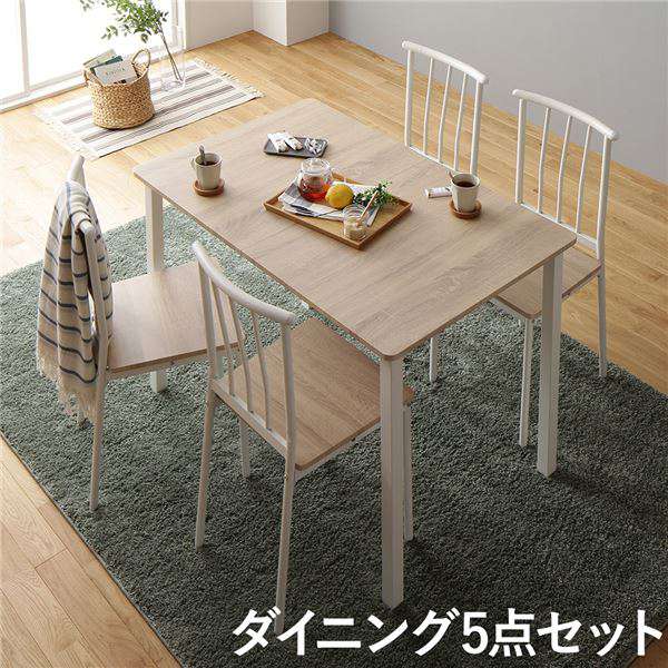 ※このページはダイニング5点セットの販売ページです。■商品に関するご注意・製品のデザイン・仕様・梱包は予告なく変更することがございます。・テーブルはアイロン台として使用することはできません。天板が素材