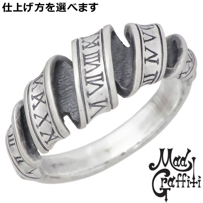 マッドグラフィティ Mad Graffiti シルバー リング 指輪 メンズ アブソリュート スパイラル S 9号〜30号 MG-R-0026 送料無料時間をテーマに【絶対】という題名で製作しました。