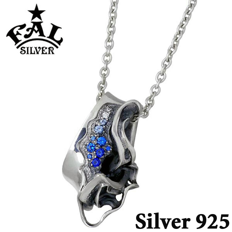 エフエーエル F.A.L FAL シルバー ネックレス メンズ ブレイズスウェイング アイスブレス FA-P-0106CL60コレクションテーマ【Emotional blaze】エモーショナルブレイズ