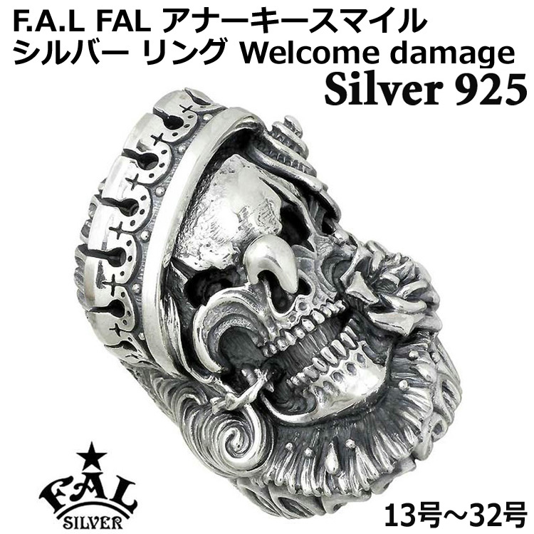 エフエーエル F.A.L FAL シルバー リング 13号～32号 指輪