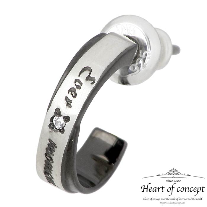 ハートオブコンセプト HEART OF CONCEPT シルバー ピアス ネスル キュービック 1個売り 片耳用 レディース メンズ HCE-73BK