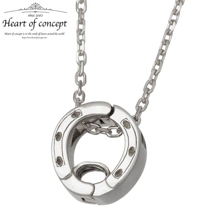 Heart Of Concept ハートオブコンセプト ホースシュー リングホルダー シルバー ネックレス メンズ レディース 馬蹄を販売 商品点数3万点以上 シルバーアクセサリー シーズ 通販