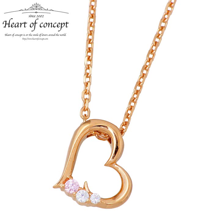 ハートオブコンセプト HEART OF CONCEPT シルバー ネックレス ピュアリー ハート レディース キュービック ピンク HCP-374PK片側がお月様で表現されたオープンハート&s