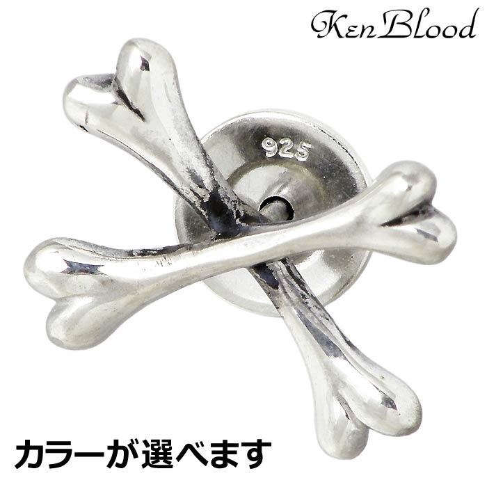 シルバーブラッド silver bloods シルバー925 重量161g アクセサリー