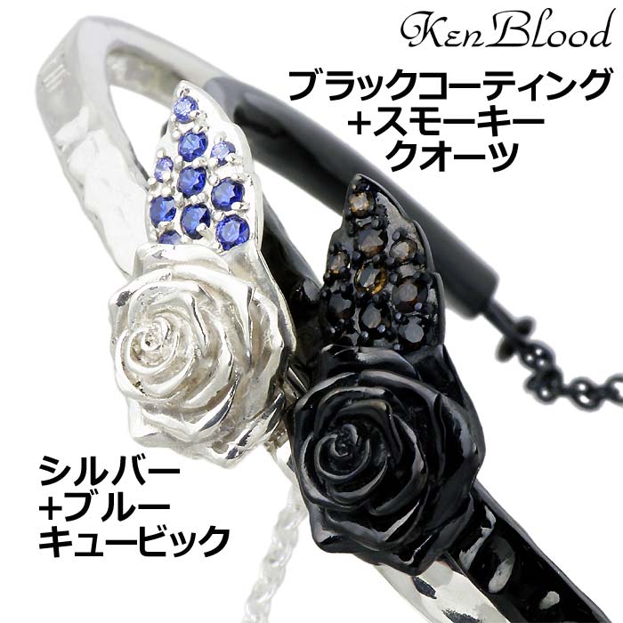 高品質の人気 KEN BLOOD(ケンブラッド) ローズ シルバー バングル アクセサリー