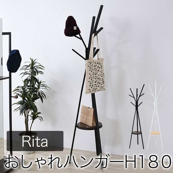 Ritaシリーズは熱や水に強く、傷がつきにくいので、メンテナンスが容易です。スチールは鋭角な部分を排除し、やさしい作りになっています。真ん中に棚板を設置し、脚元にも収納スペースを確保しました。ハンガー