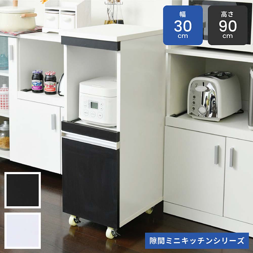 家電の収納に便利なコンセント付きスライド棚と、収納物に合わせて高さ調節ができる可動棚付きの食器棚をこれ1台で。ロータイプは天板も使いやすいちょうど良い高さ。キッチンのちょっとした隙間に設置すれば、それ