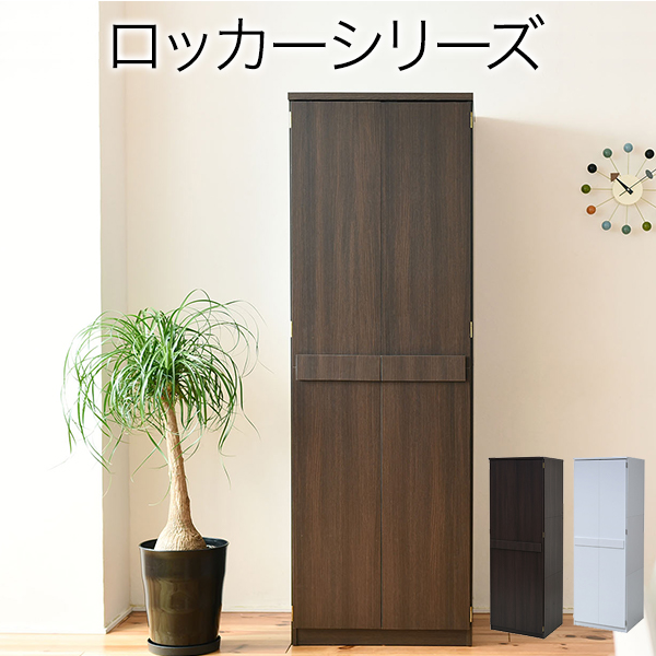 洋服タンスとしても、日用品の収納としても幅広く使える整理タンス。自由に高さが変えられる可動棚が4枚ついているので、収納物に合わせた収納ができます。■本体サイズ[外寸] 幅59.5x奥行53.5x高さ1