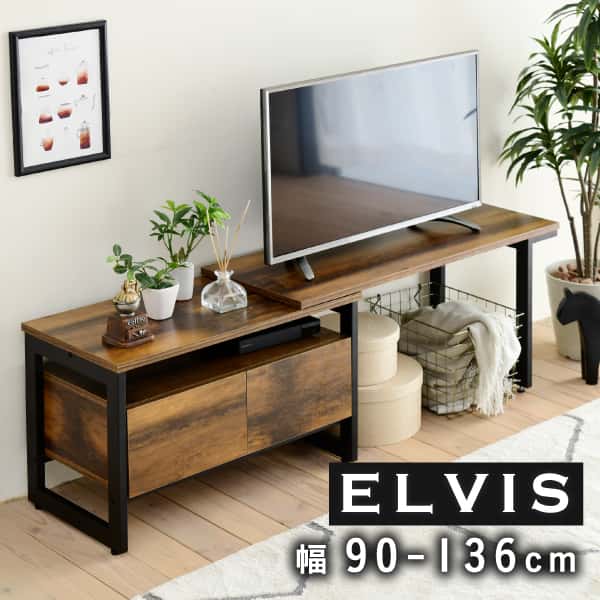 美しさと機能性を兼ね備えた、シンプルながらも深みのあるデザインのテレビ台。伸縮式なのでお部屋のレイアウトに合わせてレイアウトを変更できます。引き出しにはDVD、ブルーレイ等が収納可能。雰囲気のあるイン