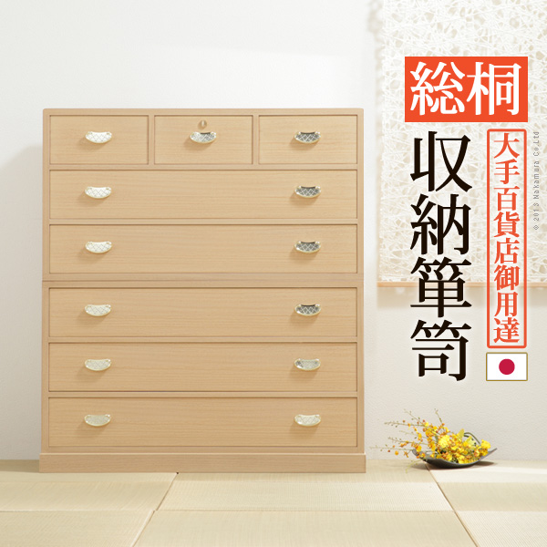 ※沖縄・一部離島は別途送料がかかります。お見積もりいたしますのでお問い合わせ下さい。【仕様】本体：天然木（桐）加工：字造り・との粉ロウ引き仕上げ金具：亜鉛合金（金色）◎上下重ね式【サイズ】幅106x奥