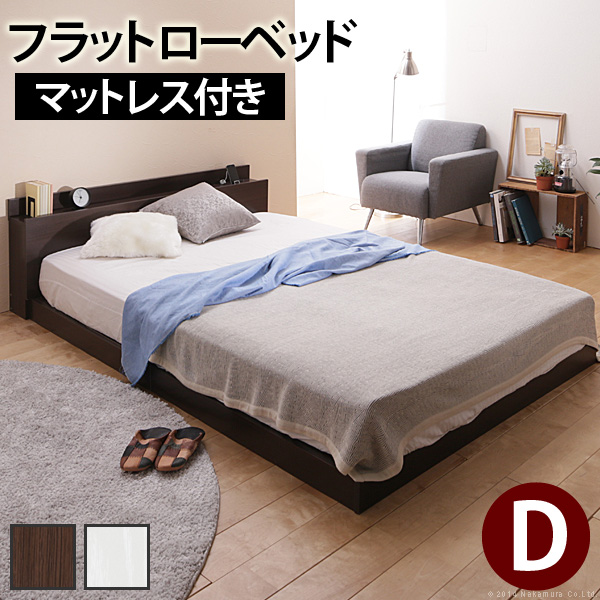 ※沖縄・一部離島は別途送料がかかります。お見積もりいたしますのでお問い合わせ下さい。商品について：【マットレスがセットになった宮棚付きフロアローベッド】フレームと床面がフラットなためベッドメイキングが