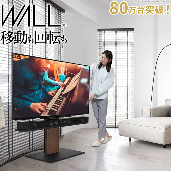 ※沖縄・一部離島は別途送料がかかります。お見積もりいたしますのでお問い合わせ下さい。【カラーバリエーション】サテンホワイト・サテンブラック・ウォールナット【仕様】本体：スチール◎組立品【サイズ】対応テ
