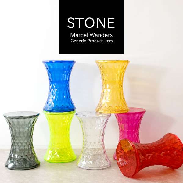 イタリアンデザインを代表する家具ブランドKartell（カルテル）から発売されたスツール「STONE（ストーン）」のリプロダクト商品です。オランダのプロダクト＆インテリアデザイナー、マルセル・ワンダー