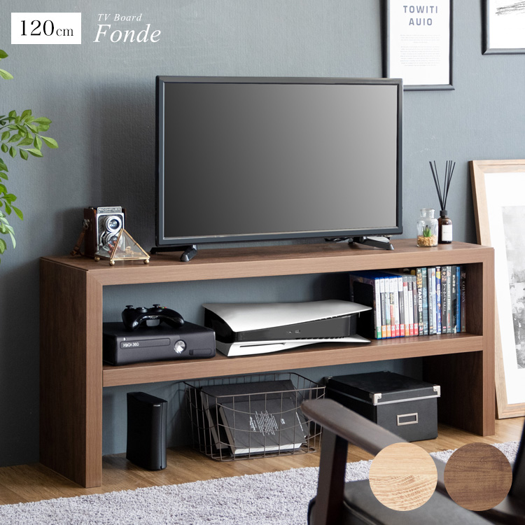 すっきりとした直線のコの字型木製テレビボード『Fonde（フォンド）』。シンプルな木目調デザインと省スペースな奥行きでリビングに馴染みます。厚み4cmの頑丈な設計で大型テレビやゲーム機も安心して置けま
