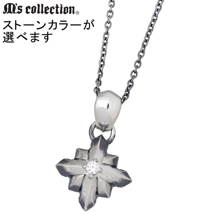 エムズコレクション M's collection BLESS ブレス コラボ品