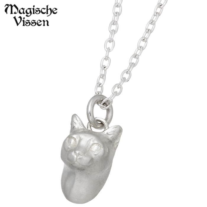 マジェスフィッセン シルバー ネックレス ねこ チェーン付き 猫 メンズ レディース シルバー925 アクセサリー ブランド 人気 プレゼント クリスマス Magische Vissen OZP-10