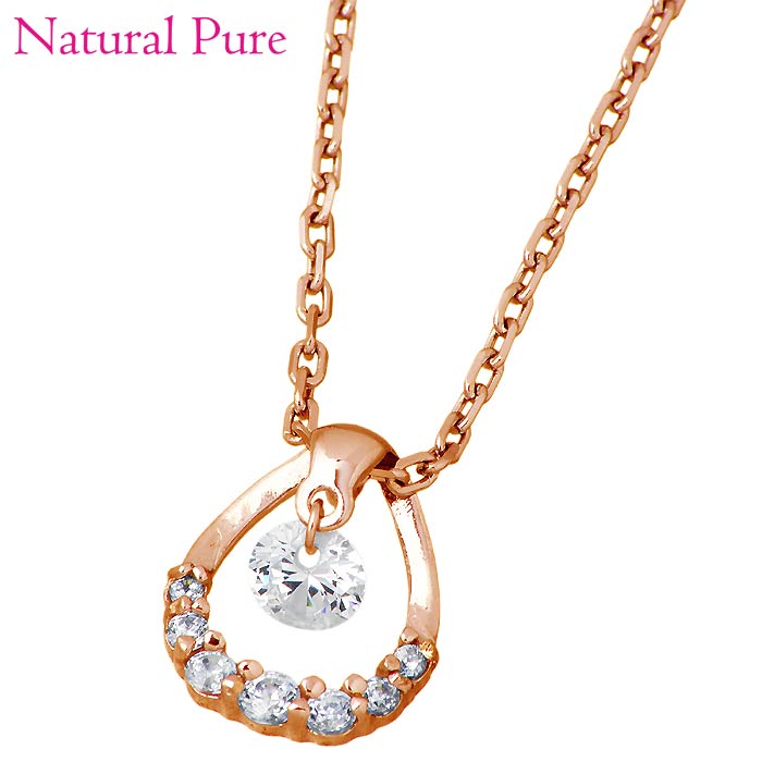 ナチュラルピュア Natural Pure ノンアレルギー ステンレス ネックレス PG レディース キュービック 雫型 金属アレルギー対応 NP-224金属アレルギーのお悩みを解決！医療用ステンレス