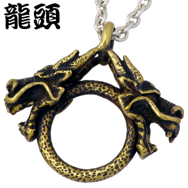 RYUZU【龍頭】双龍頭 ネックレス 真鍮 メンズ ドラゴンを販売。商品 