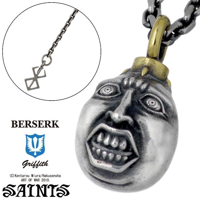 SAINTS(セインツ) BERSERK×SAINTS ベヘリット シルバー