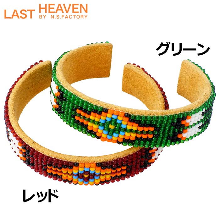 LAST HEAVEN(ラストヘブン) ビーズワーク バングル ブレスレット