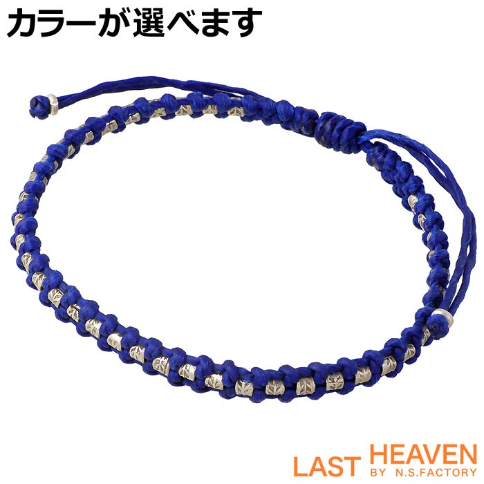 LAST HEAVEN(ラストヘブン) カレン族 シルバー ブレスレット メンズ