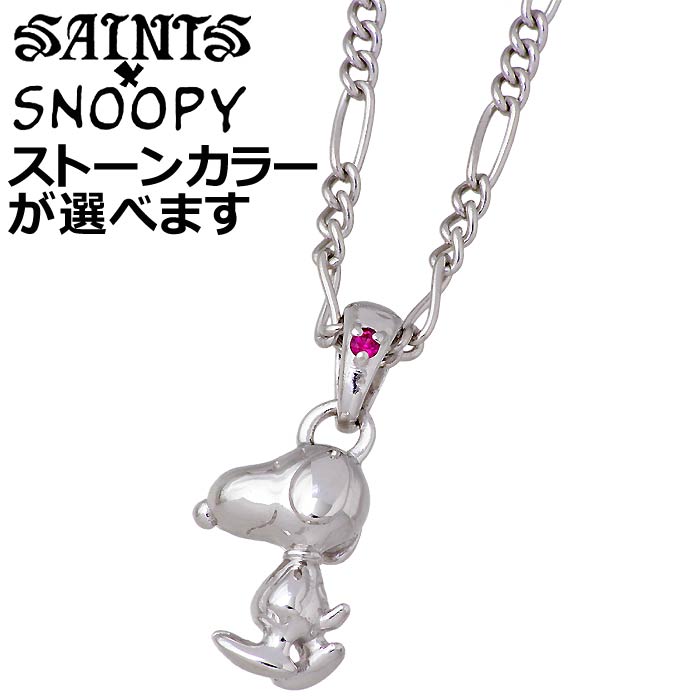 SAINTS x SNOOPY【セインツ】スヌーピー シルバー ネックレス メンズ