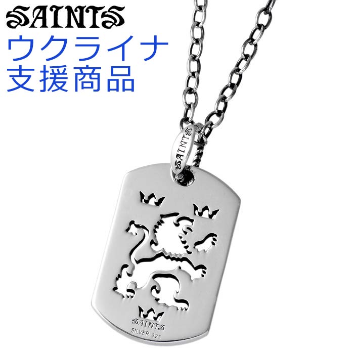 セインツ SAINTS シルバー クレストID ペンダント ネックレス Love & Peace 片耳用 1個売り ウクライナ支援 シルバー925 アクセサリー ブランド ギフト プレゼント 