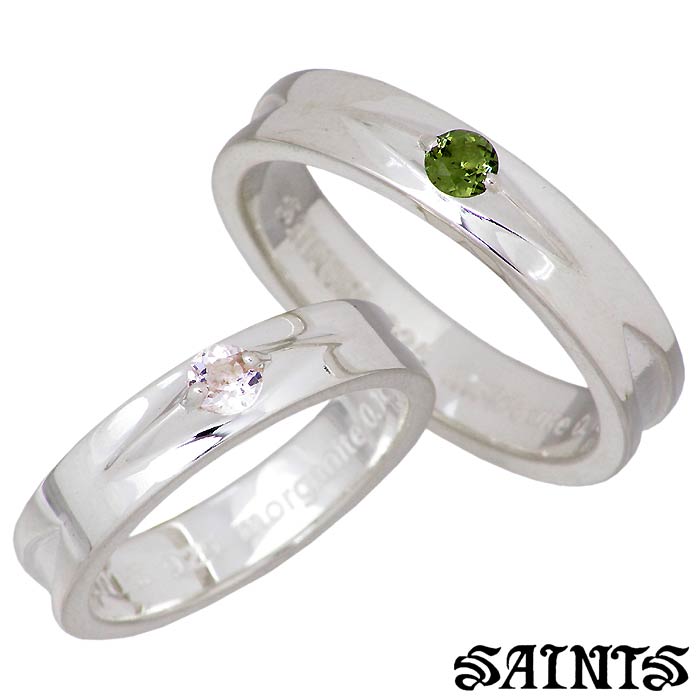 SAINTS【セインツ】シルバー ペア リング 指輪 モルダバイト 15~21号 SAINTS【セインツ】シルバー ペア リング 指輪 モルダバイト 15~21号