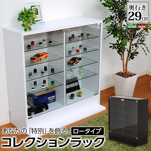 コレクション ラック Luke ルーク 深型 ロータイプ 新生活 引越し 家具 ※北海道送料別途 ※沖縄 離島別途送料見積もり メーカーより直送します CLR-D-900■サイズ：外寸：（約）幅90x