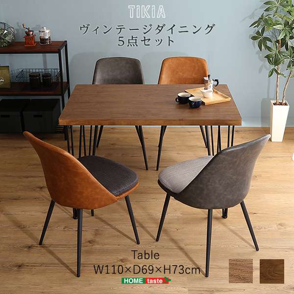 鉄脚ダイニング5点セット！鉄脚なのでスタイリッシュに見え、テーブルひとつでお家をお洒落に！シャビーオーク、ウォールナットの2色でおしゃれなカフェ風スタイルを実現！チェアの背面は合皮で座面はファブリック